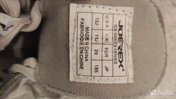 Коньки фигурные 29 размер