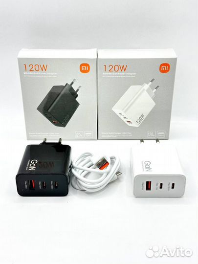 Зарядное устройство xiaomi 120w turbo