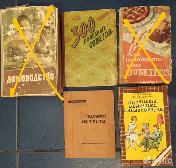 Книги по садоводству, кулинарии, рукоделию 50+ шт