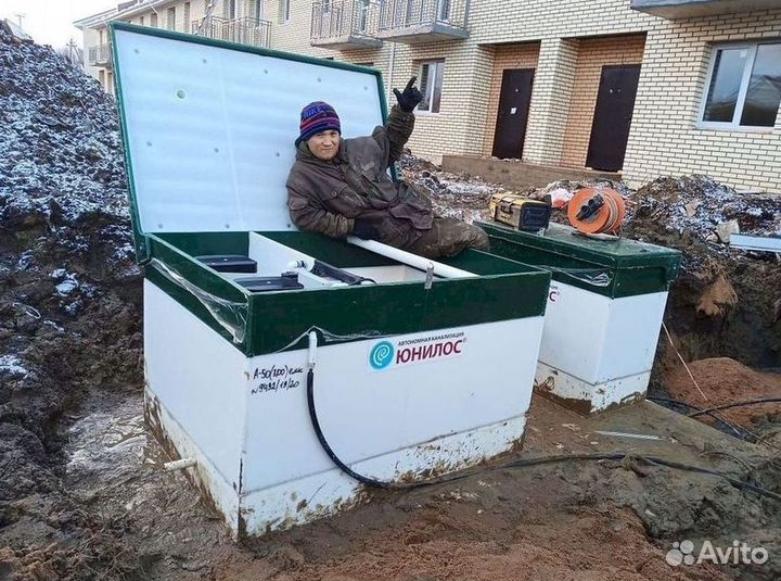 Септик Евролос про