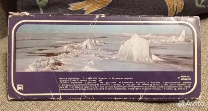 Набор открыток 