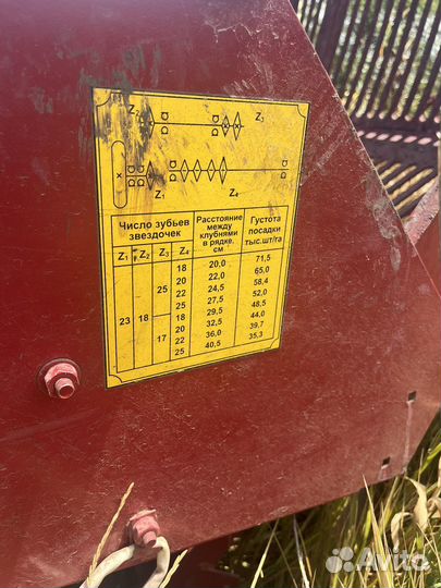 Картофелесажалка