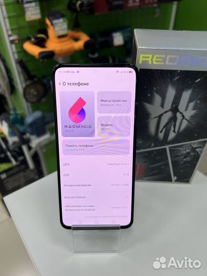 Nubia Red Magic 7 Pro, 16/512 ГБ