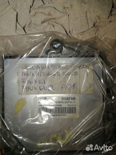 Мозги эбу z16xe1