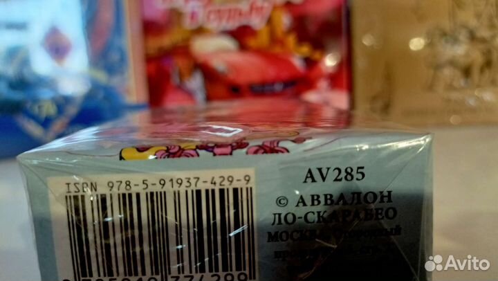 Таро Сиддхартха