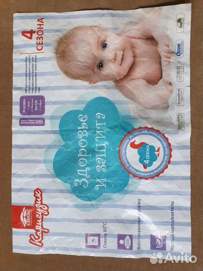 Подушка kariguz детская 40х60 пуховая