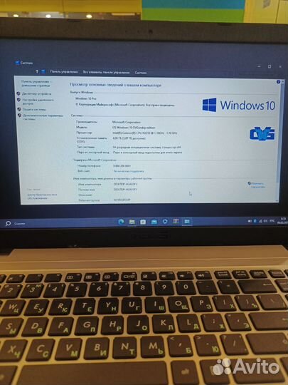 Ноутбук Asus D540NA-GQ172T(Сп20)