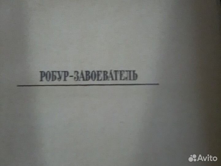 Жюль Верн.Сочинения в 8 томах