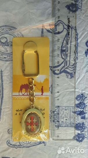 Брелок для ключей Иерусалим