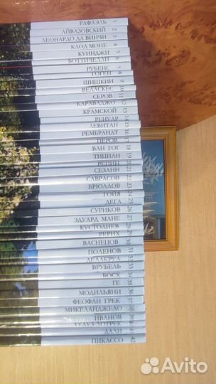 Коллекция книг 