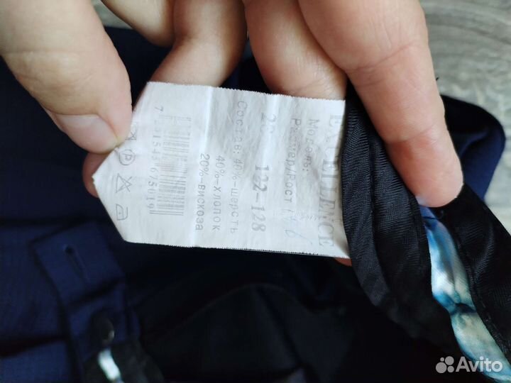 Школьный костюм тройка