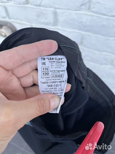 Школьная форма