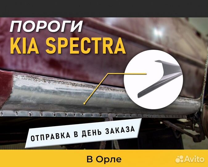 Пороги Hyundai Sonata (Хендай Соната) Цинк