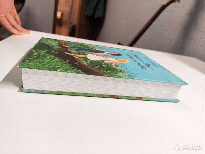 Варя и Оля книги Юлия Кузнецова