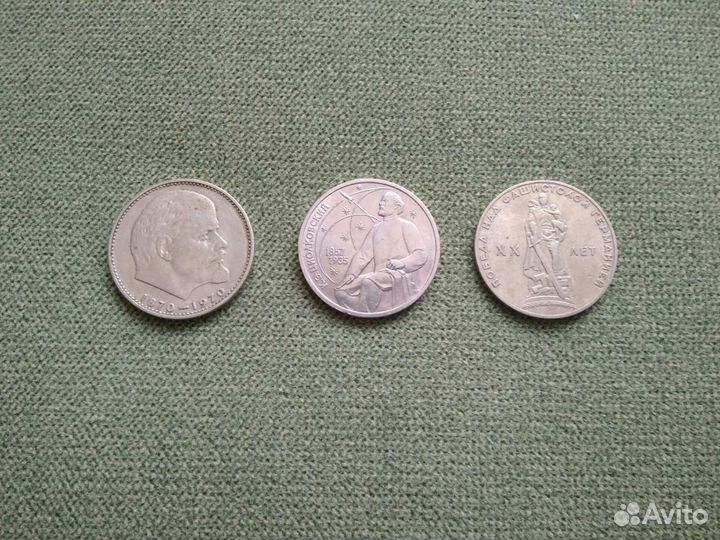 Монеты СССР