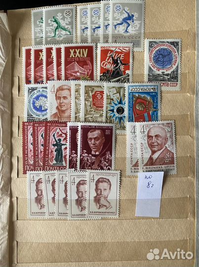 Почтовые марки СССР 1971 год