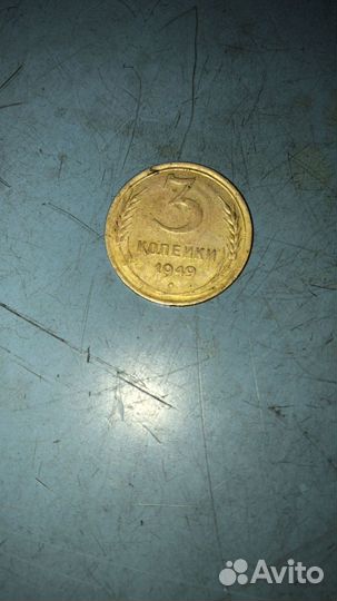 Продам монеты СССР