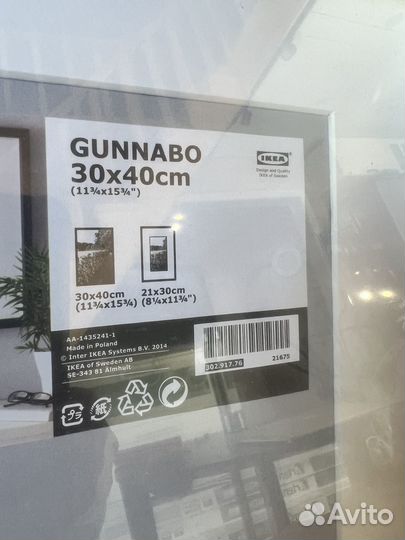 Рамка для фотографий IKEA 30х40