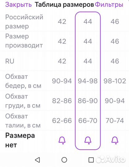 Платье женское вечернее 44 размер