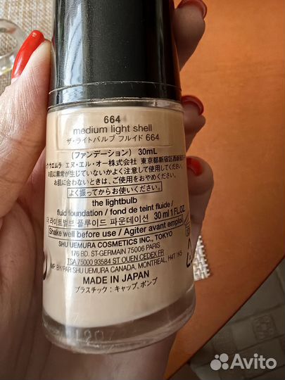 Shu Uemura крем тональный (на доставке)