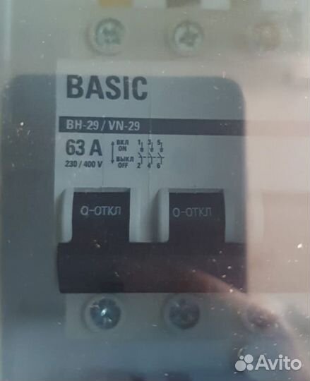 Автоматический выключатель нагрузки