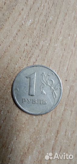 Один рубль