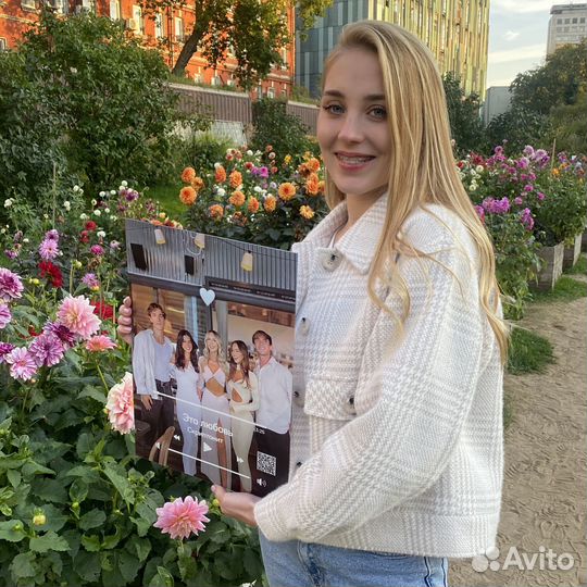Подарок «вау»