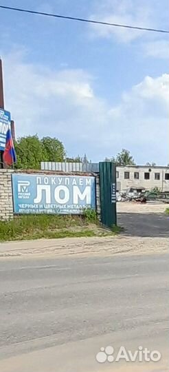 Покупка и вывоз металлолом