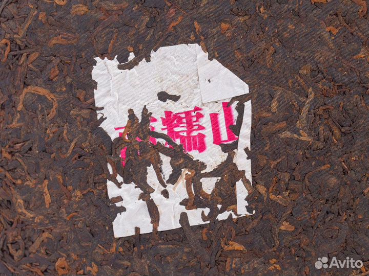 Шу пуэр «Наньно» (2008), 357 г