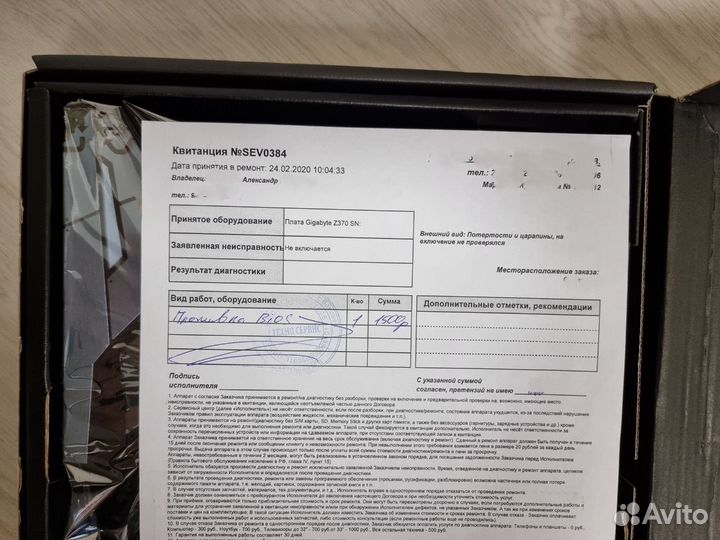 Материнская плата Gigabyte Z370 aorus Gaming 7