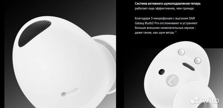 Наушники Samsung Galaxy Buds 2 Pro Новые