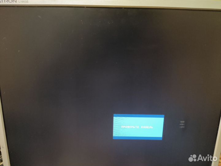 Монитор LG flatron L 1953S