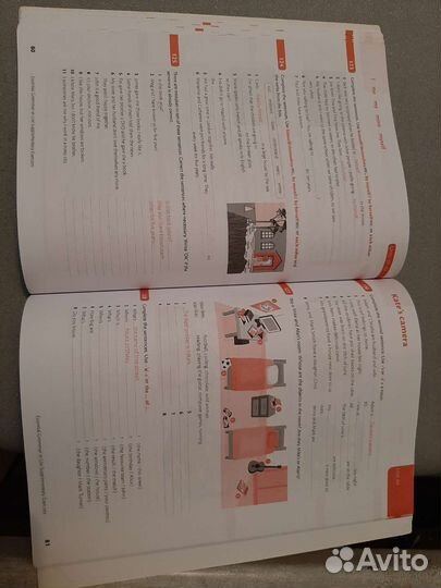 Учебник английского языка