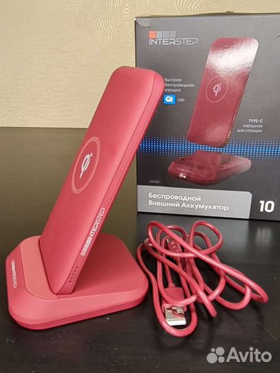 Беспроводной внешний аккумулятор