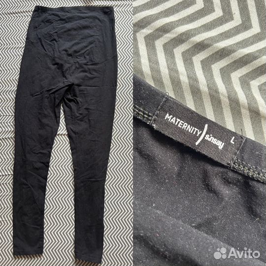 Вещи для беременных