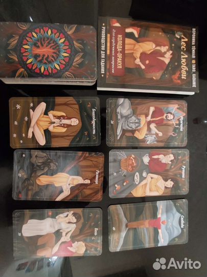 Карты taro новые