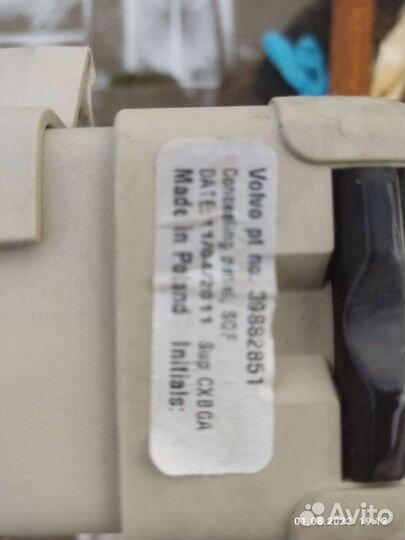 Шторка в багажник Вольво xc70 оригинал