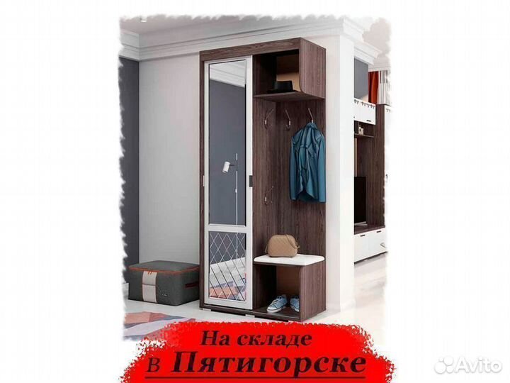 Прихожая новая