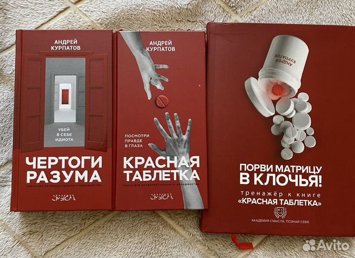 Книги разные