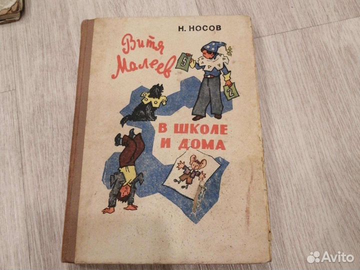 Старые советские книги