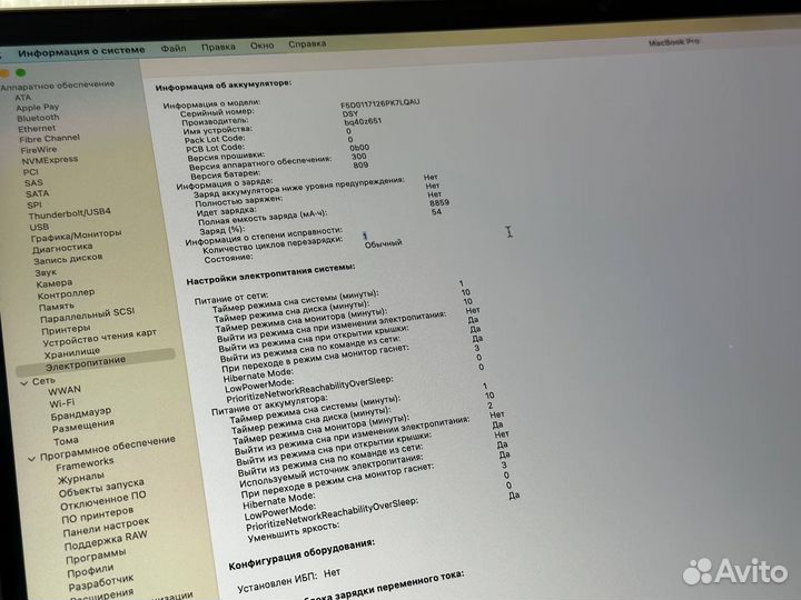 MacBook Pro 16 2019 циклов 1