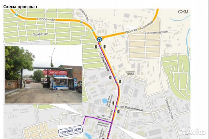 Витрина холодильная настольная