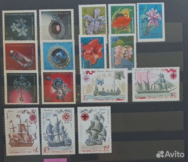 Полный годовой набор марок СССР.1971 год. Чистые
