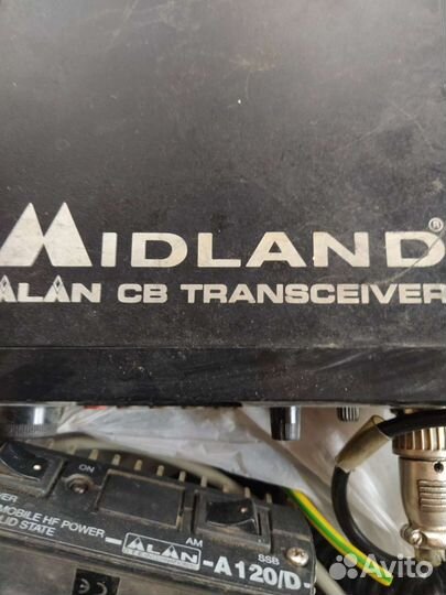 Автомобильная рация с антенной. Обмен