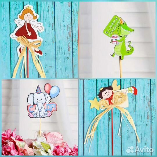 Топперы в торт, букет, открытки