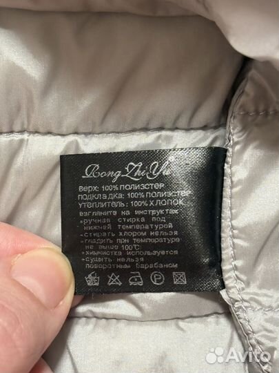 Куртка демисезонная женская