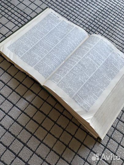 Советский энциклопедический словарь