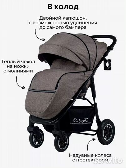 Детская прогулочная коляска новая