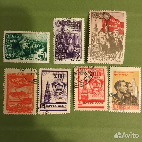 Марки разные