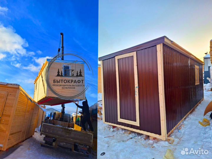 Вагочник бытовка строительная